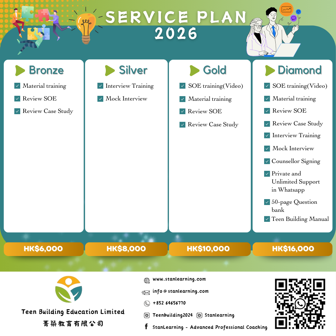 Infographic of a four-plan pricing layout titled 'Service Plan 2026': Bronze, Silver, Gold, Diamond columns with green checklists of features; Bronze: material training, review SOE, review case study; Silver: interview training, mock interview; Gold: SOE training (video), material training, review SOE, review case study; Diamond: extensive features including training, counsellor signing, private and unlimited WhatsApp support, 50-page question bank, teen building manual; prices shown as HK,000 to HK,000.